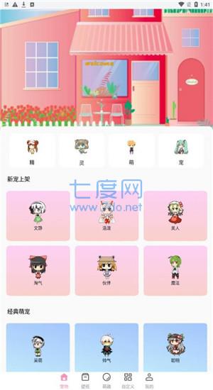 截圖2
