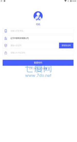截圖3