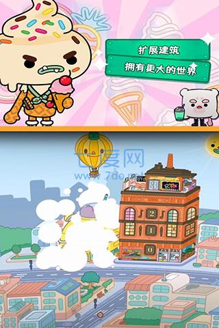 截图2