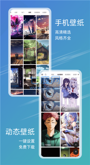 截圖3