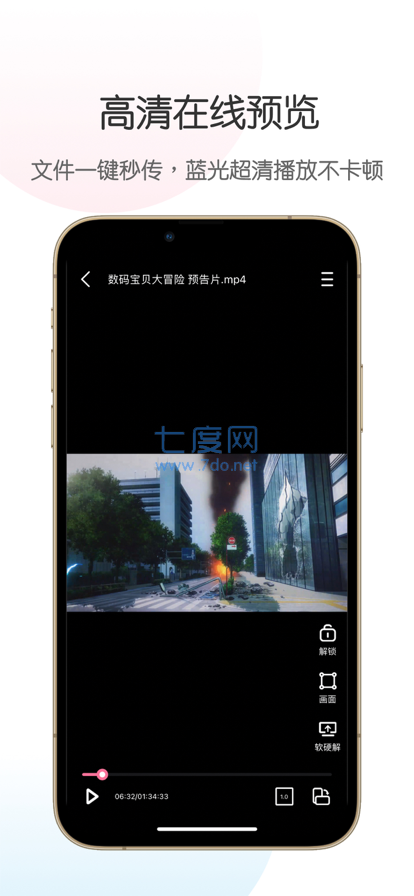 截圖1