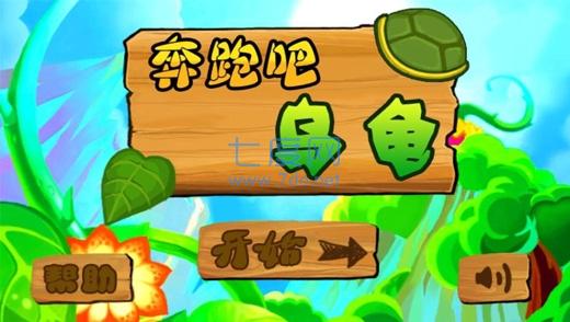 截圖1