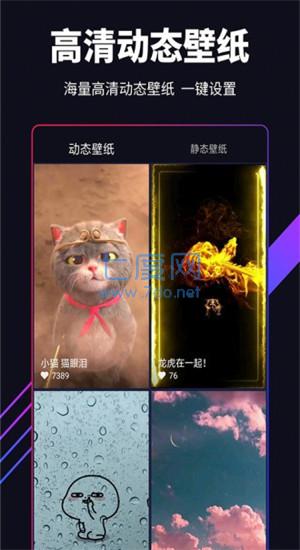 截圖3