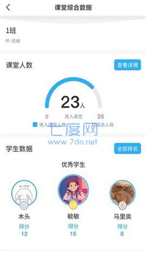 截圖1