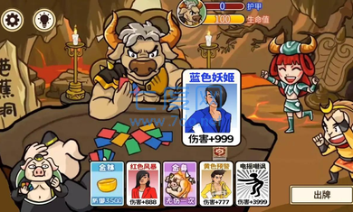 截圖3