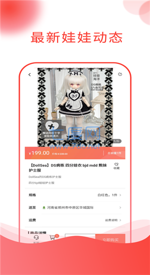 截圖2