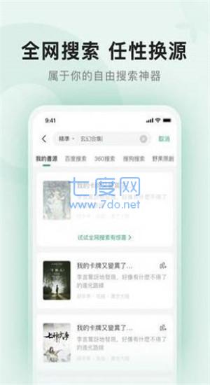 截圖2