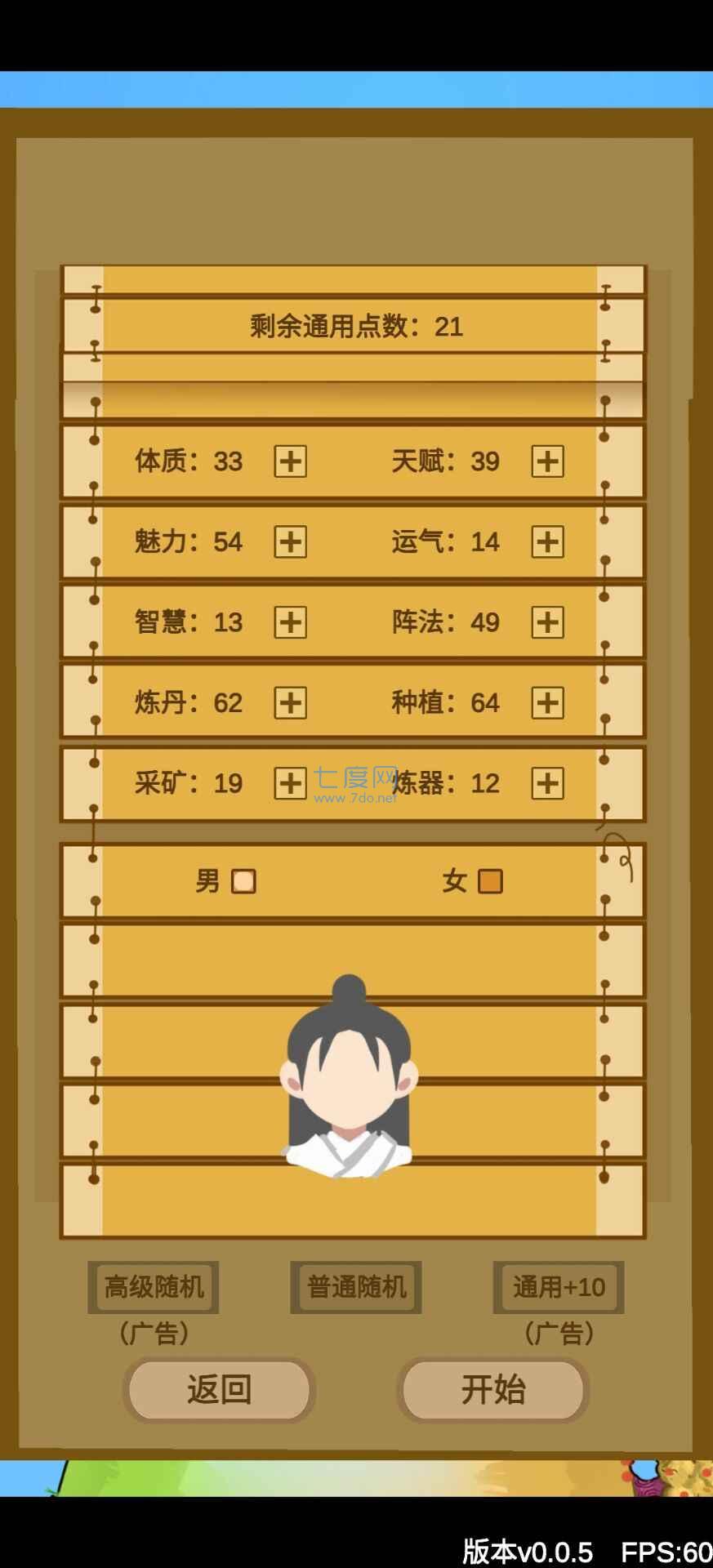 截圖3