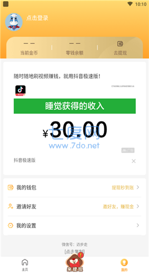 截图1