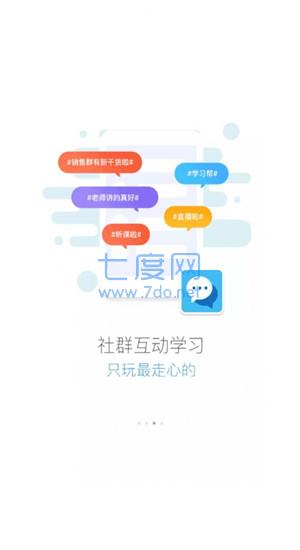 截圖3