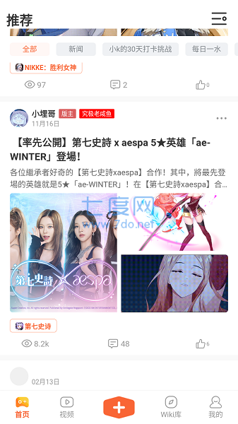 截圖3