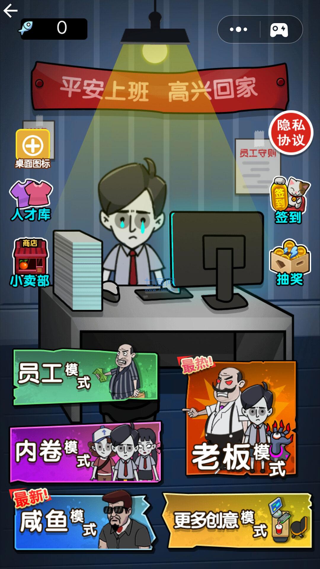 截圖3
