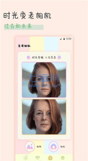 截圖3