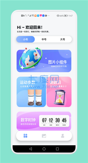 截圖1