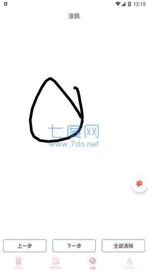 截圖1