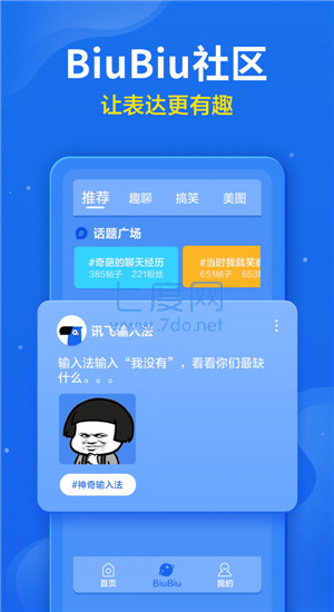 截图2