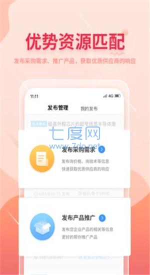 截圖2