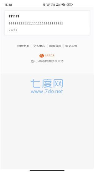 截圖1