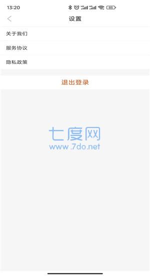 截圖3