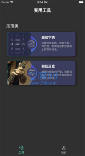 截圖1