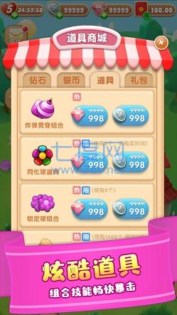 截圖3