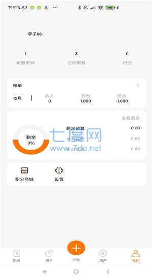截圖1