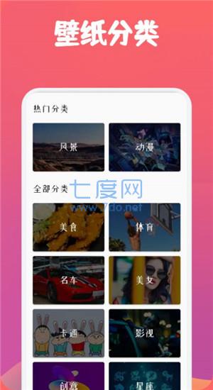 截圖3