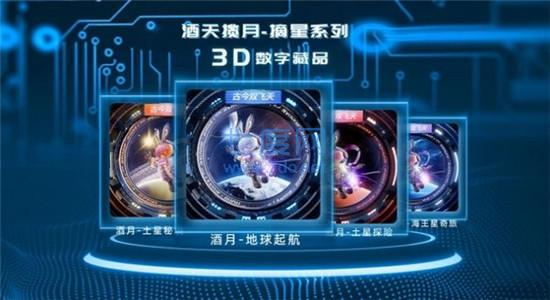 截圖2