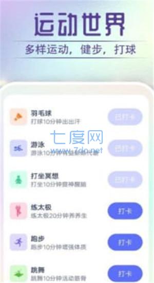 截圖2