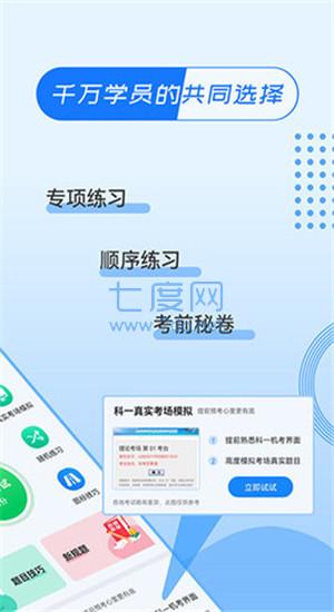 截圖2