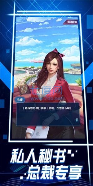 截图3