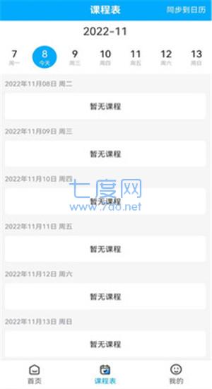 截圖1