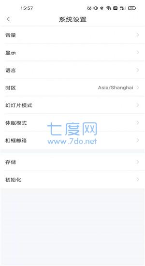 截圖1