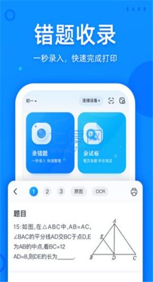 截圖1