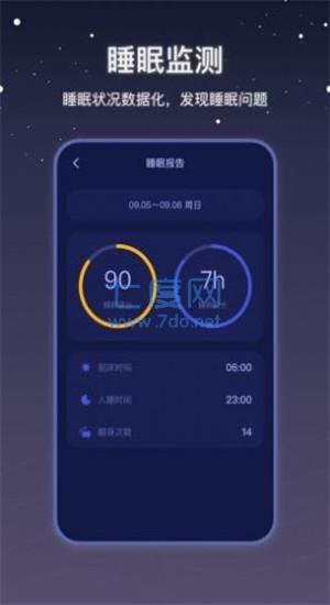 截图2