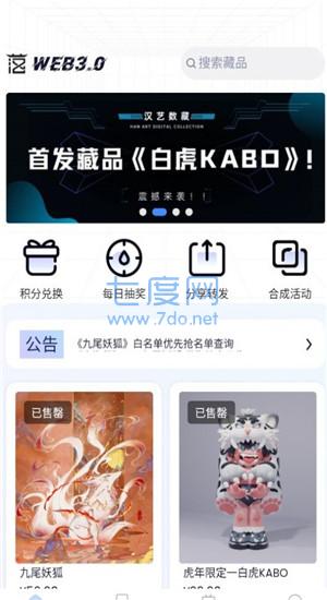 截圖2