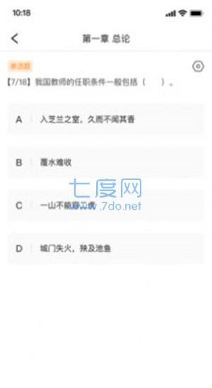 截圖2