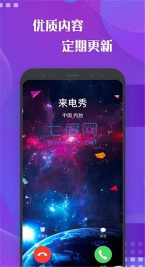 截圖3