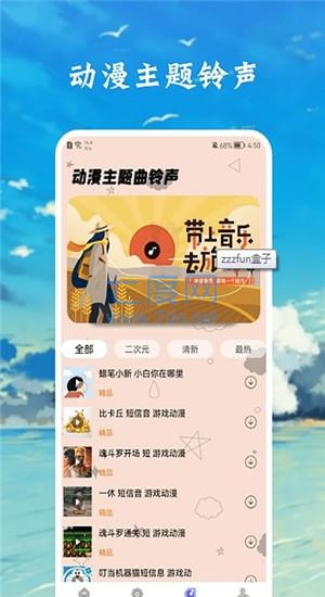 截圖2