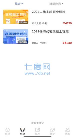 截圖1