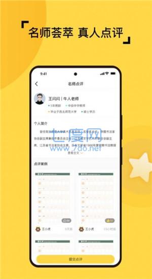 截圖1