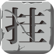 上班摸魚掛個(gè)機(jī)