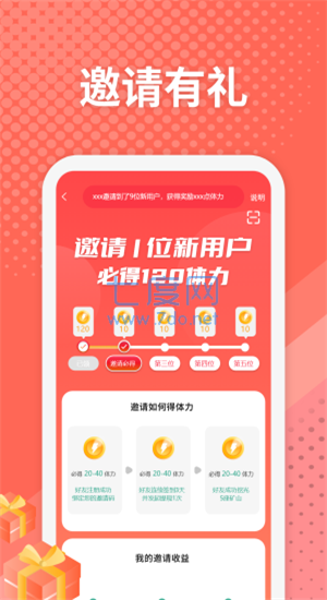 截圖3