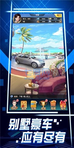 截图2