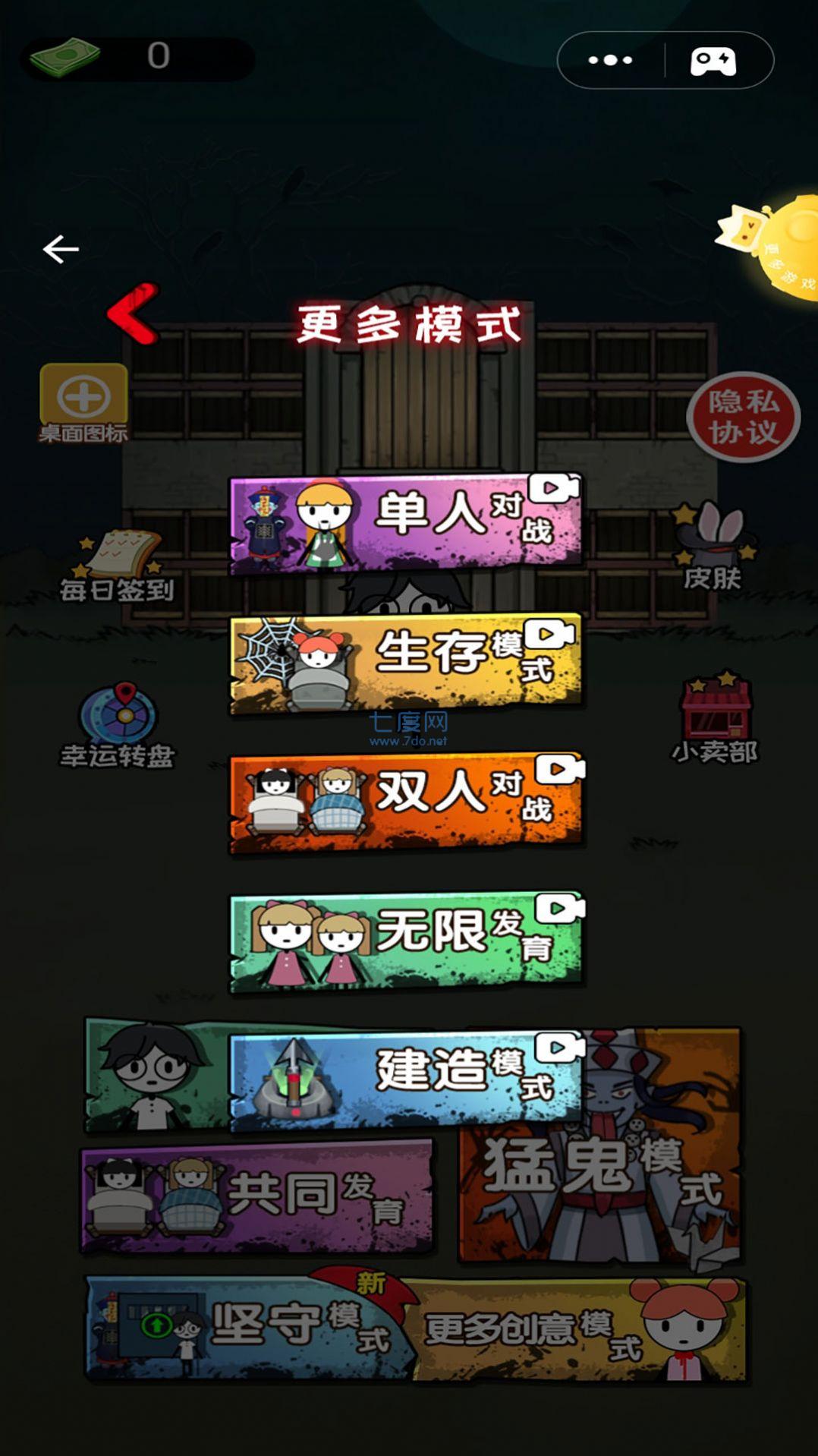 截圖3