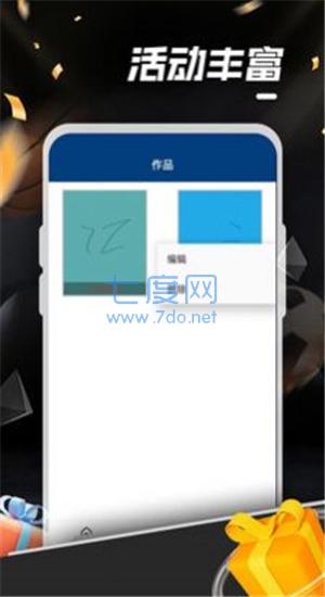截圖3