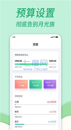 截圖1