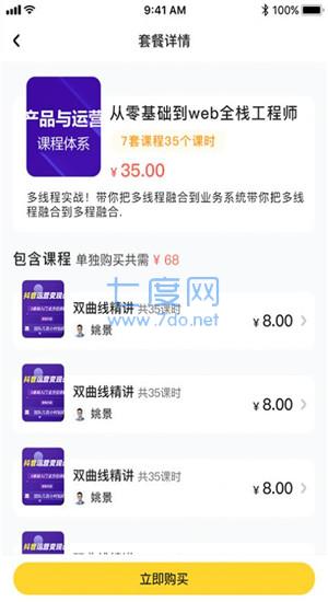 截圖1