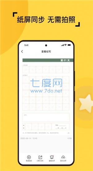 截圖2