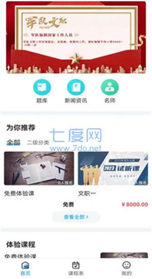 截圖3